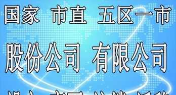 一站式企業(yè)服務 工商注冊、代理記賬與納稅申請代理