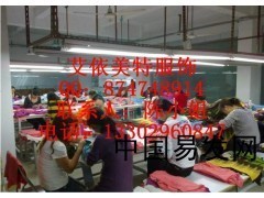 潮州兒童毛衣加工_產品_中國易發網